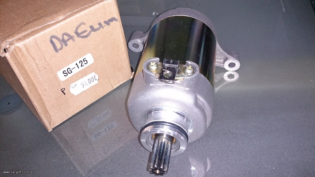 DAELIM 125 TRANS ΜΙΖΑ