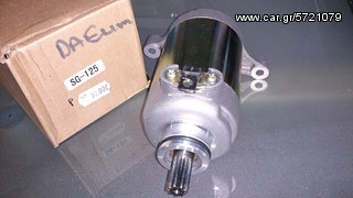 DAELIM 125 TRANS ΜΙΖΑ