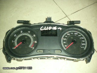 ΟΡΓΑΝΑ-ΚΑΝΤΡΑΝ RENAULT CLIO /06-09 ΜΕ ΚΩΔΙΚΟ 8200316824G. ΑΡΙΣΤΗ ΚΑΤΑΣΤΑΣΗ. ΑΠΟΣΤΟΛΗ ΣΕ ΟΛΗ ΤΗΝ ΕΛΛΑΔΑ