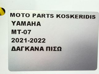 ΔΑΓΚΑΝΑ ΠΙΣΩ -> YAMAHA MT-07 ABS / 2021-2022-thumb-4