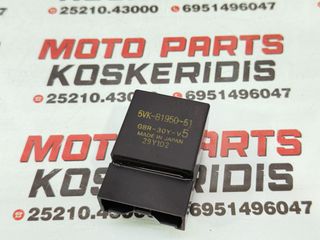 ΗΛΕΚΤΡΟΝΙΚΗ ΡΕΛΕ ΦΩΤΟΝ & ΑΝΤΛΙΑΣ ΒΕΝΖΙΝΗΣ -> YAMAHA MT-07 / 2021-2022