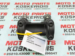 ΚΑΒΑΛΕΤΑ ΤΙΜΟΝΙΟΥ -> YAMAHA MT-07 / 2021-2022
