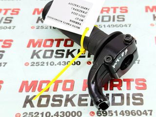 ΓΚΡΙΠ ΓΚΑΖΙΟΥ -> YAMAHA MT-07 / 2021-2022-thumb-1