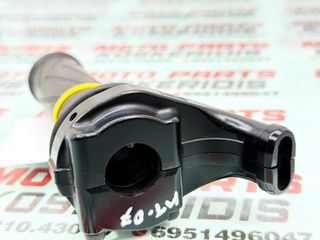 ΓΚΡΙΠ ΓΚΑΖΙΟΥ -> YAMAHA MT-07 / 2021-2022-thumb-4