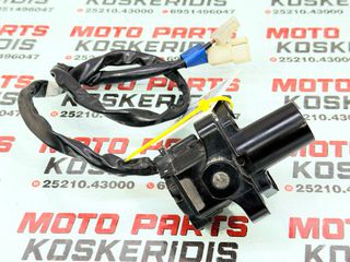 ΚΕΝΤΡΙΚΟΣ ΔΙΑΚΟΠΤΗΣ ΧΩΡΙΣ ΚΛΕΙΔΙ -> YAMAHA FZ6-S1 FAZER , FZ6-S2 FAZER , FZ6-N FAZER / 2004-2009