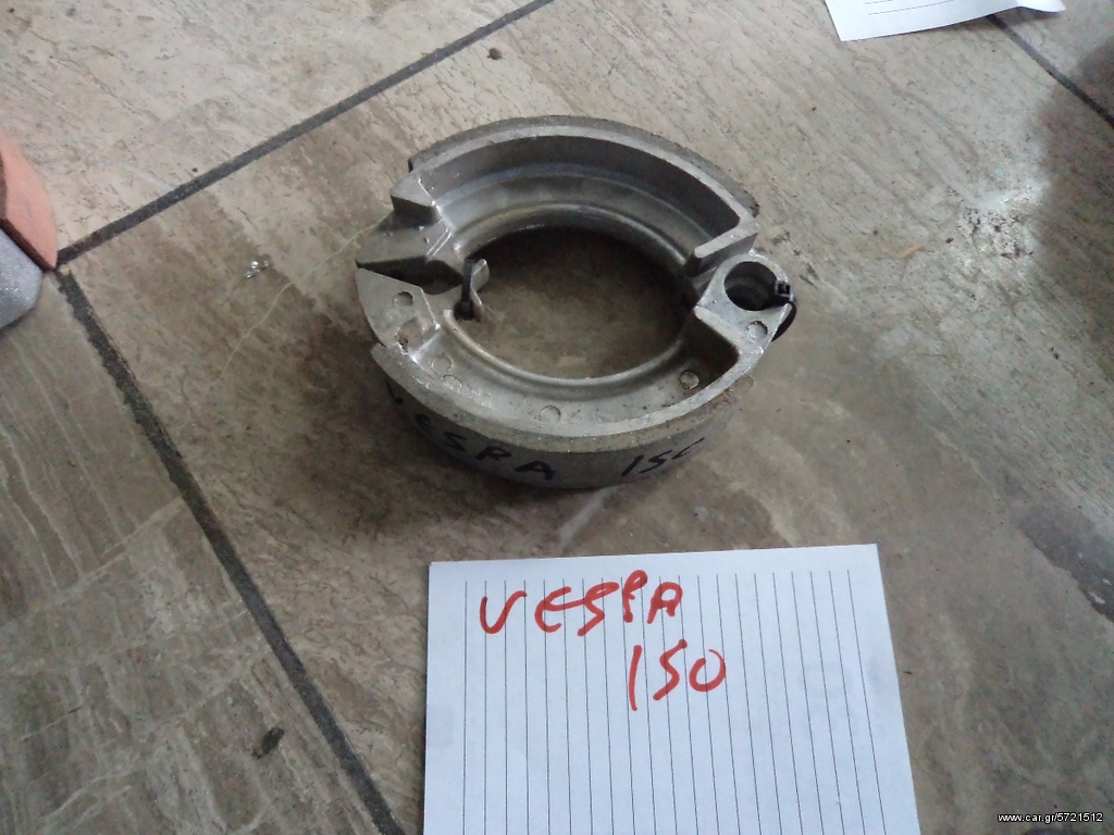 ΣΙΑΓΩΝΕΣ ΓΙΑ  VESPA 150cc ##ΜΟΤΟ ΚΟΡΔΑΛΗΣ##
