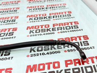 ΣΩΛΙΝΑΚΙΑ ΠΙΣΩ ΦΡΕΝΟΥ -> YAMAHA MT-07 ABS / 2021-2022-thumb-7