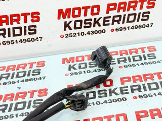 ΠΛΕΞΟΥΔΑ -> YAMAHA YZF-R6 / 2006-2007 / ΚΩΔΙΚΟΣ : 2C0825900000-thumb-5