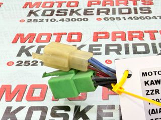 ΔΕΞΙ ΣΚΡΙΠ ΔΙΑΚΟΠΤΗΣ ΜΙΖΑΣ -> KAWASAKI ZZR 1100 / 1993-2001-thumb-6