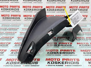 ΦΤΕΡΟ ΕΜΠΡΟΣ ( Β-ΜΕΡΟΣ ) -> BMW C 600 SPORT / 2011-2015 / ΚΩΔΙΚΟΣ : 46617724958-thumb-1