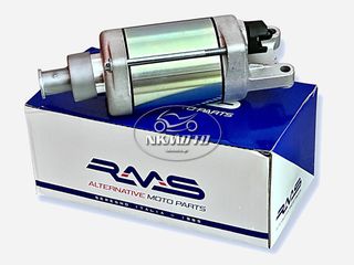 ΜΙΖΑ SH 300 RMS