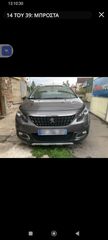 Peugeot 2008 2016 αυτοματο