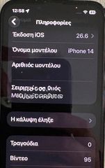 iPhone 14-thumb-7