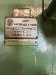 ΦΡΕΖΑ ΒΑΡΕΩΣ ΤΥΠΟΥ ΡΩΣΙΚΗ-thumb-2