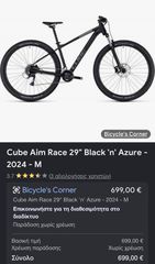 All - Mountain Cube 2025 Cube aim race-thumb-11