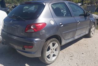 PEUGEOT 206 (03-13) ΡΕΖΕΡΒΟΥΑΡ