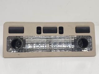 Πλαφονιέρα LAND ROVER RANGE ROVER (L322) 2002-2012