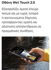 POCO C85 - 8/256-thumb-3