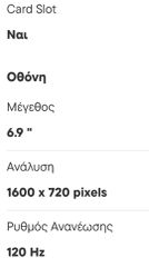 POCO C85 - 8/256-thumb-6