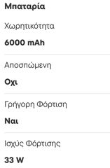 POCO C85 - 8/256-thumb-8
