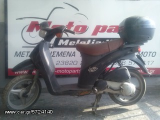 PIAGGIO FREE ΓΙΑ ΑΝΤΑΛΛΑΚΤΙΚΑ