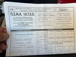 Suzuki Burgman 150 2006-thumb-12