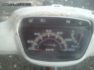 HONDA C CUB GLX ASTREA ΓΙΑ ΑΝΤΑΛΛΑΚΤΙΚΑ-thumb-4