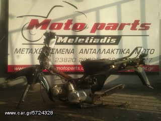 HONDA C CUB GLX ASTREA ΓΙΑ ΑΝΤΑΛΛΑΚΤΙΚΑ-thumb-1