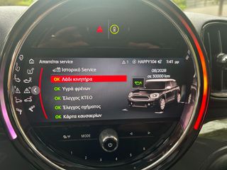 Mini Countryman 2023 ΕΛΛΗΝΙΚΗΣ ΑΝΤΙΠΡΟΣΩΠΕΙΑΣ-ΠΡΩΤΟ ΧΕΡΙ-BOOK SERVICE!!!-thumb-18