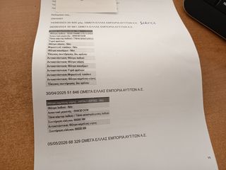 Citroen C3 2022 1.5 BLUEHDI ΕΛΛΗΝΙΚΟ bi tonenavi ΕΞΑΤΑΧΥΤΟ ΑΒΑΦΟ ΑΔΟΥΛΕΥΤΟ-thumb-17