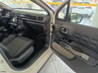 Citroen C3 2022 1.5 BLUEHDI ΕΛΛΗΝΙΚΟ bi tonenavi ΕΞΑΤΑΧΥΤΟ ΑΒΑΦΟ ΑΔΟΥΛΕΥΤΟ-thumb-12