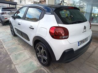 Citroen C3 2022 1.5 BLUEHDI ΕΛΛΗΝΙΚΟ bi tonenavi ΕΞΑΤΑΧΥΤΟ ΑΒΑΦΟ ΑΔΟΥΛΕΥΤΟ-thumb-1