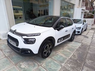 Citroen C3 2022 1.5 BLUEHDI ΕΛΛΗΝΙΚΟ bi tonenavi ΕΞΑΤΑΧΥΤΟ ΑΒΑΦΟ ΑΔΟΥΛΕΥΤΟ-thumb-4