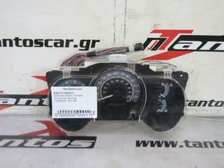 ΚΑΝΤΡΑΝ DIESEL N34 TOYOTA HILUX 2005-2014-thumb-1