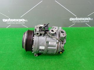 ΚΟΜΠΡΕΣΕΡ A/C A0038302060 MERCEDES VITO W447 15--> 2.2 DIESEL - ΡΩΤΗΣΤΕ ΤΙΜΗ - ΑΠΟΣΤΟΛΗ ΣΕ ΟΛΗ ΤΗΝ ΕΛΛΑΔΑ