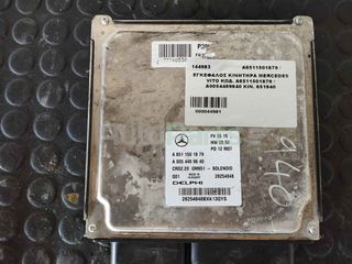 ΕΓΚΕΦΑΛΟΣ ΚΙΝΗΤΗΡΑ MERCEDES VITO 639 ΚΩΔ.ANT. A6511501879 / A0054469640 ΚΩΔ ΚΙΝ. 651940 (144983)