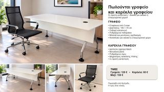 Γραφείο Corian 140×76 & Καρέκλα Γραφείου – Άριστη Κατάσταση!