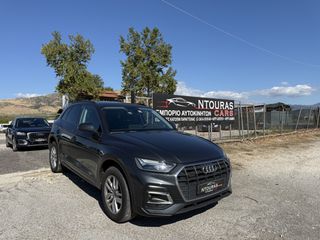 Audi Q5 2023 50 TFSI e