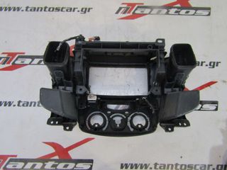ΚΟΝΣΟΛΑ ΚΕΝΤΡΙΚΗ TOYOTA HILUX 2005-2013-thumb-4