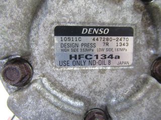 ΚΟΜΠΡΕΣΕΡ A/C 2KD TOYOTA HILUX 2005-2014-thumb-4