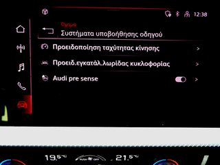 Audi A1 2021 LED ΦΩΤΑ CITYCARVER 17'' ΦΩΤΙΣΜΟΣ AMBIENTE CAMERA ΕΛΛΗΝΙΚΟ-thumb-40