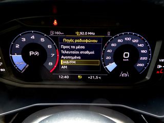 Audi A1 2021 LED ΦΩΤΑ CITYCARVER 17'' ΦΩΤΙΣΜΟΣ AMBIENTE CAMERA ΕΛΛΗΝΙΚΟ-thumb-44