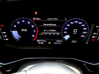 Audi A1 2021 LED ΦΩΤΑ CITYCARVER 17'' ΦΩΤΙΣΜΟΣ AMBIENTE CAMERA ΕΛΛΗΝΙΚΟ-thumb-46