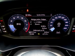 Audi A1 2021 LED ΦΩΤΑ CITYCARVER 17'' ΦΩΤΙΣΜΟΣ AMBIENTE CAMERA ΕΛΛΗΝΙΚΟ-thumb-47
