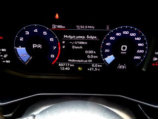 Audi A1 2021 LED ΦΩΤΑ CITYCARVER 17'' ΦΩΤΙΣΜΟΣ AMBIENTE CAMERA ΕΛΛΗΝΙΚΟ-thumb-48
