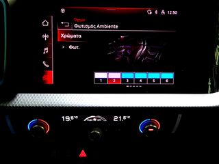Audi A1 2021 LED ΦΩΤΑ CITYCARVER 17'' ΦΩΤΙΣΜΟΣ AMBIENTE CAMERA ΕΛΛΗΝΙΚΟ-thumb-21