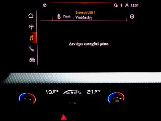Audi A1 2021 LED ΦΩΤΑ CITYCARVER 17'' ΦΩΤΙΣΜΟΣ AMBIENTE CAMERA ΕΛΛΗΝΙΚΟ-thumb-29