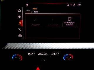 Audi A1 2021 LED ΦΩΤΑ CITYCARVER 17'' ΦΩΤΙΣΜΟΣ AMBIENTE CAMERA ΕΛΛΗΝΙΚΟ-thumb-30