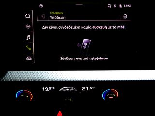 Audi A1 2021 LED ΦΩΤΑ CITYCARVER 17'' ΦΩΤΙΣΜΟΣ AMBIENTE CAMERA ΕΛΛΗΝΙΚΟ-thumb-31