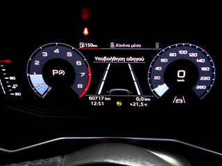 Audi A1 2021 LED ΦΩΤΑ CITYCARVER 17'' ΦΩΤΙΣΜΟΣ AMBIENTE CAMERA ΕΛΛΗΝΙΚΟ-thumb-37